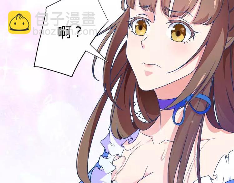 第16话 我要对你负责？(1/2)-第16话