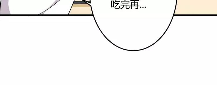 第18话 第一次出差考察(1/2)-第18话