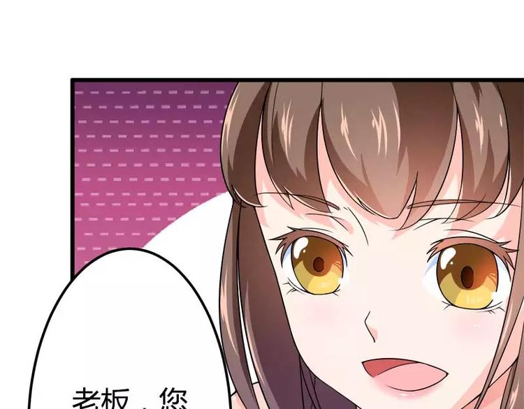第20话 自食其力(1/3)-第20话