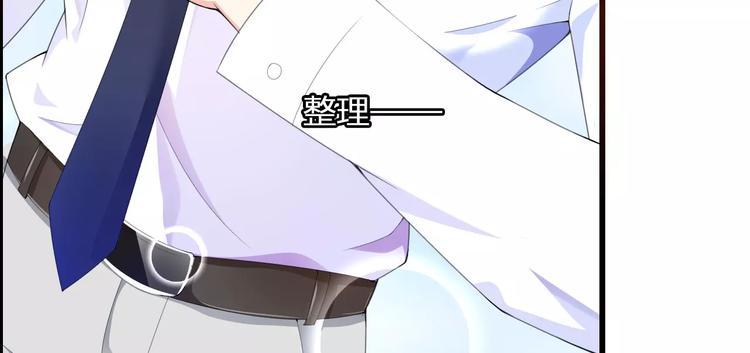 第22话 又来了个女设计师？(1/2)-第22话