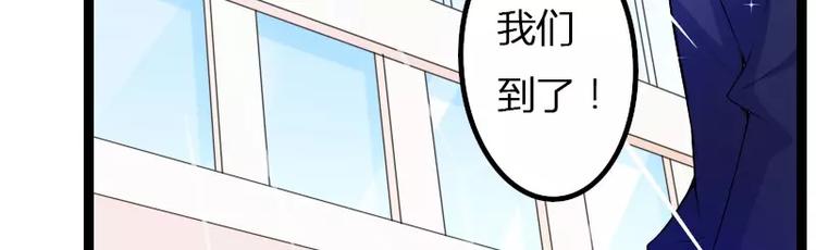 第22话 又来了个女设计师？(1/2)-第22话