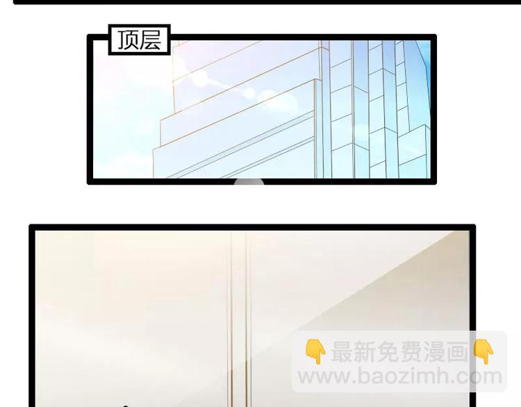 第22话 又来了个女设计师？(1/2)-第22话
