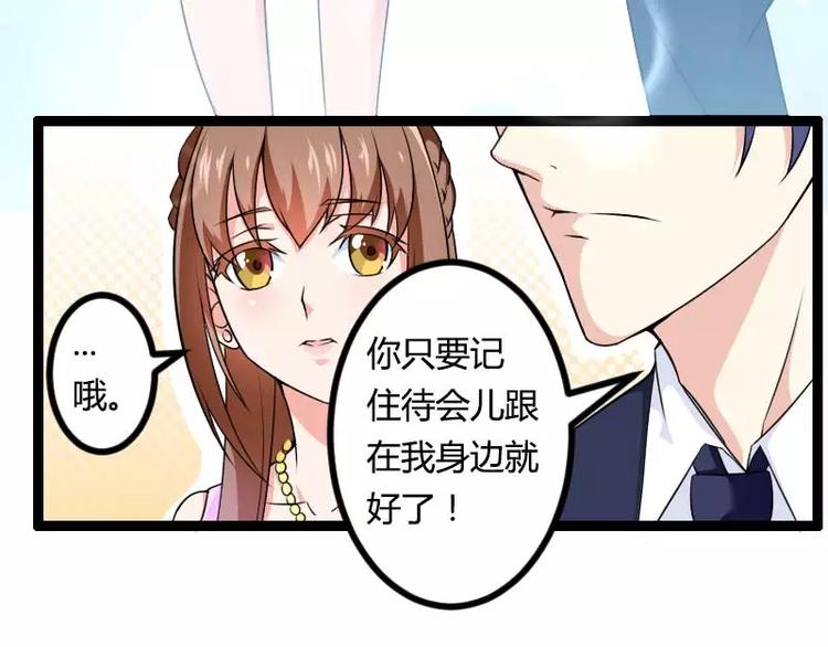 第24话 大佬别走带带我！(1/2)-第24话