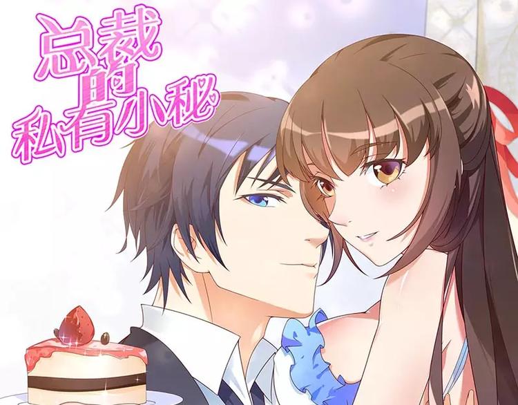 第26话 对油嘴滑舌的回应！(1/2)-第26话