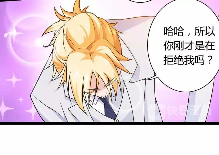 第26话 对油嘴滑舌的回应！(1/2)-第26话