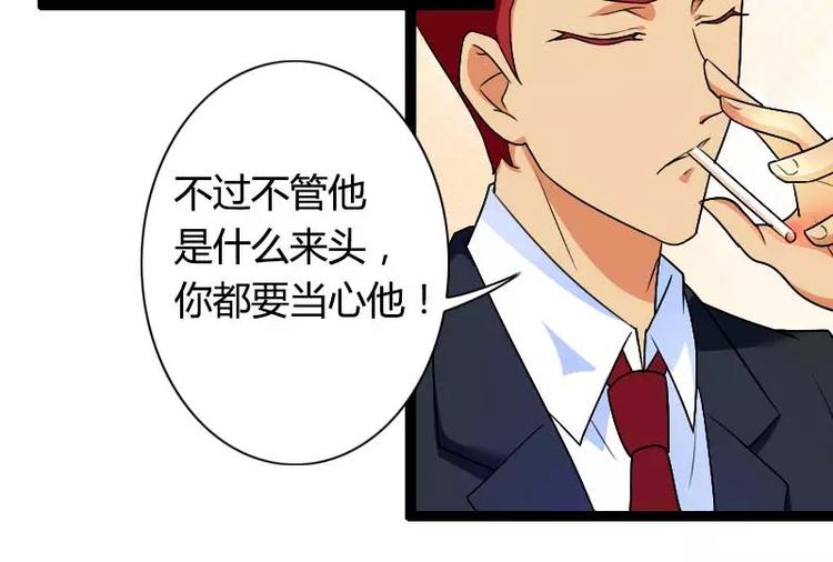 第26话 对油嘴滑舌的回应！(1/2)-第26话