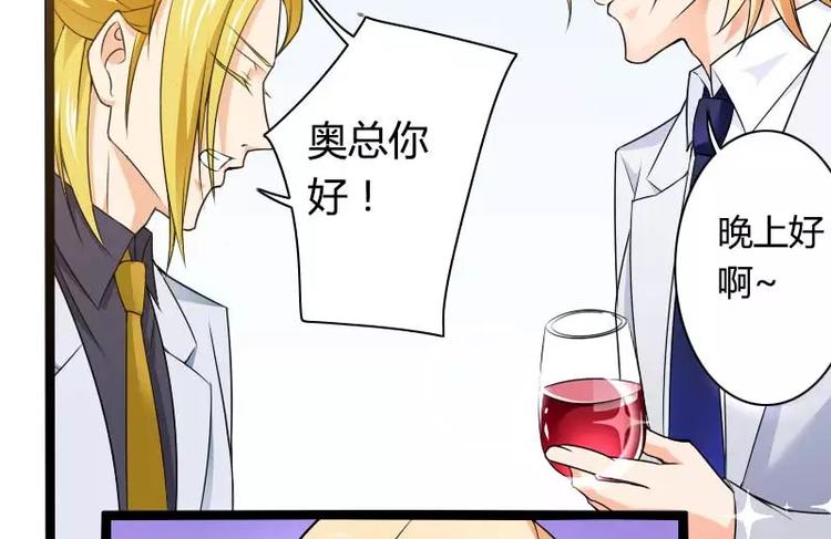 第26话 对油嘴滑舌的回应！(1/2)-第26话