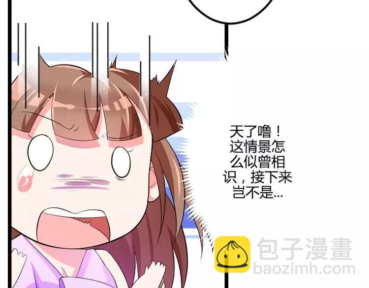 第28话 撞破了大佬们的交易？(1/2)-第28话