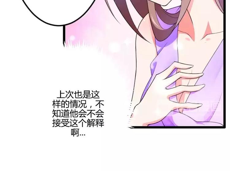 第28话 撞破了大佬们的交易？(1/2)-第28话