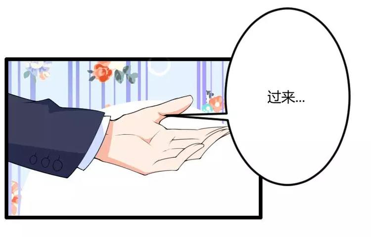 第28话 撞破了大佬们的交易？(1/2)-第28话