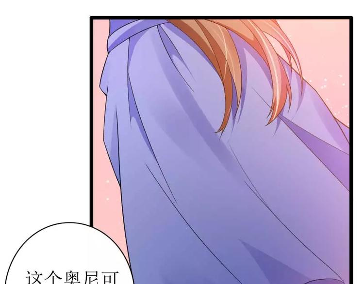 第30话 难伺候的新老板！(1/2)-第30话