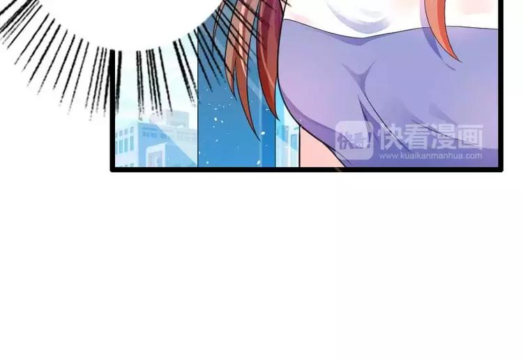 第30话 难伺候的新老板！(1/2)-第30话