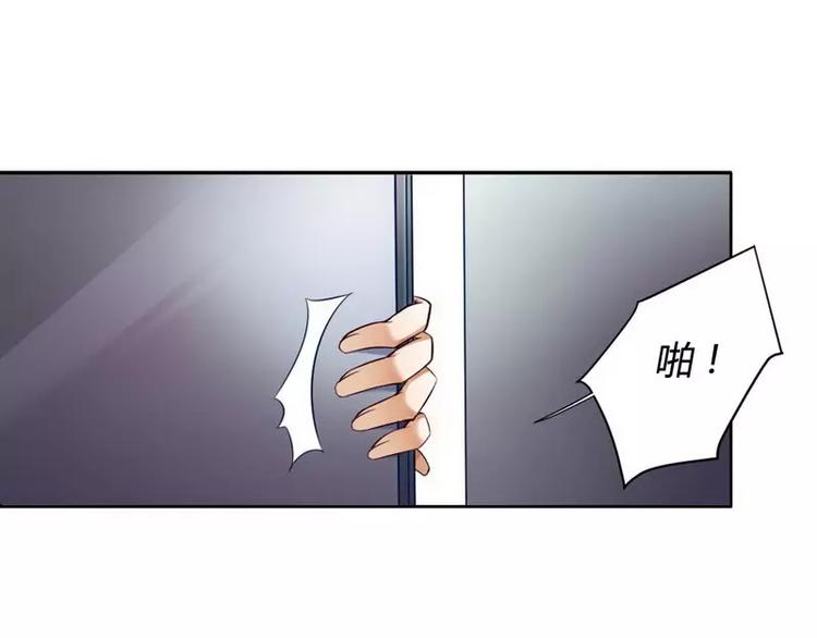 第4话 与高冷总裁的致命邂逅(1/2)-第4话