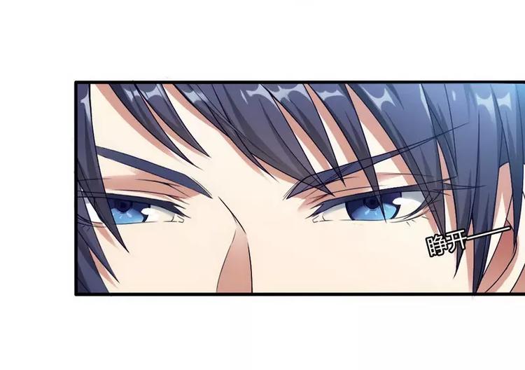 第4话 与高冷总裁的致命邂逅(1/2)-第4话