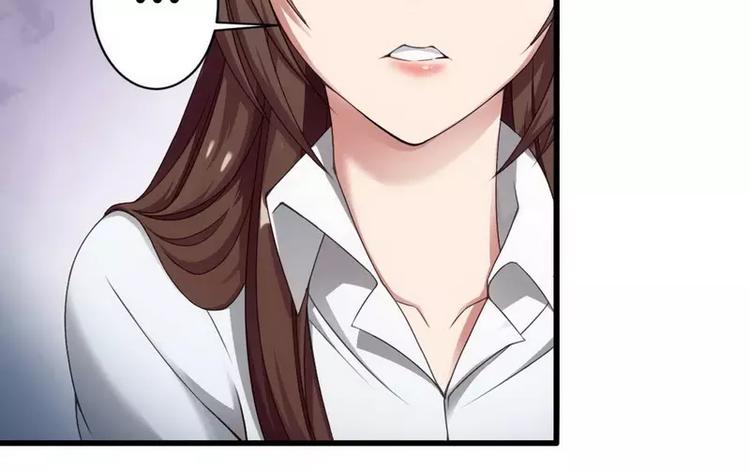 第4话 与高冷总裁的致命邂逅(1/2)-第4话