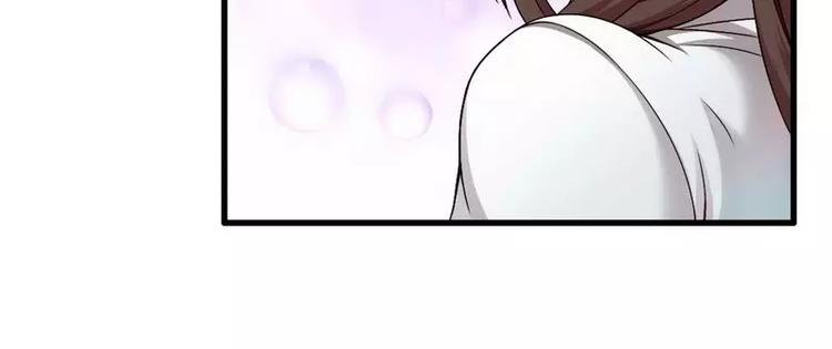第4话 与高冷总裁的致命邂逅(1/2)-第4话