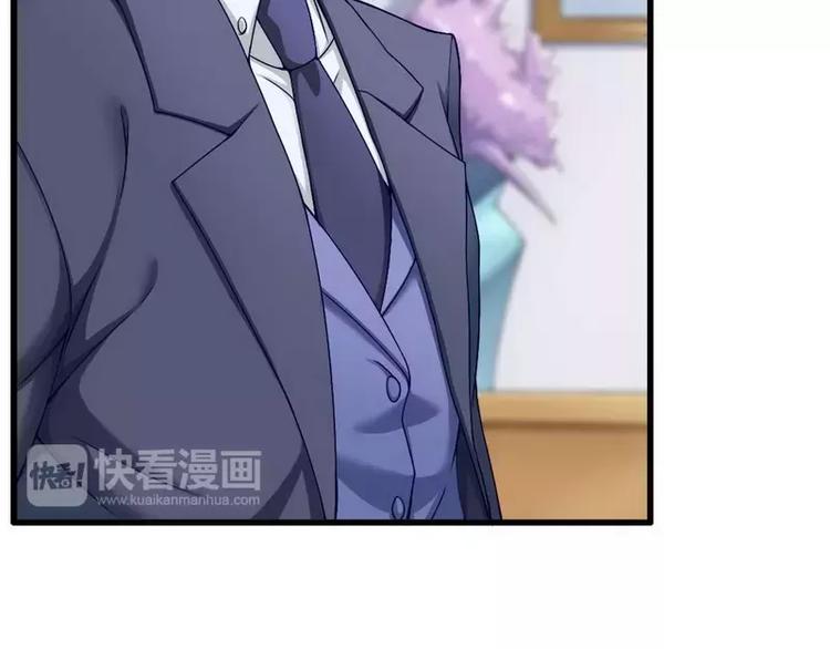 第4话 与高冷总裁的致命邂逅(1/2)-第4话