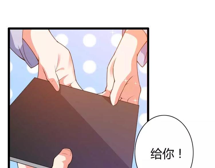 第32话 新来的男二号(1/3)-第32话