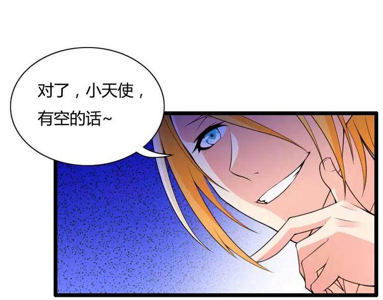第32话 新来的男二号(1/3)-第32话