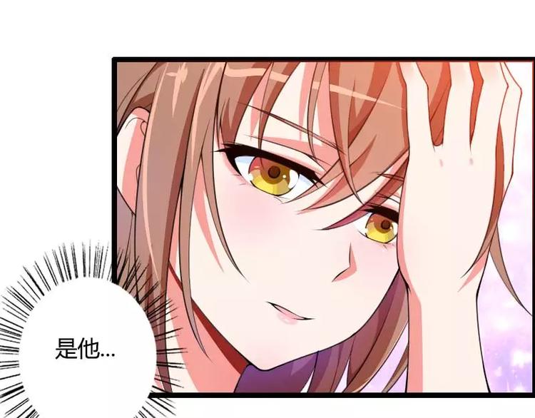 第32话 新来的男二号(1/3)-第32话