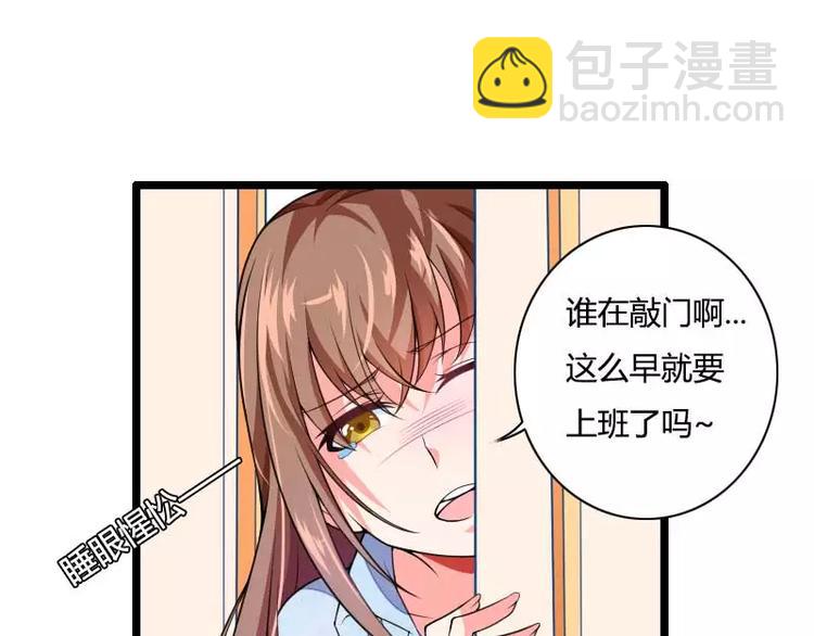 第32话 新来的男二号(1/3)-第32话