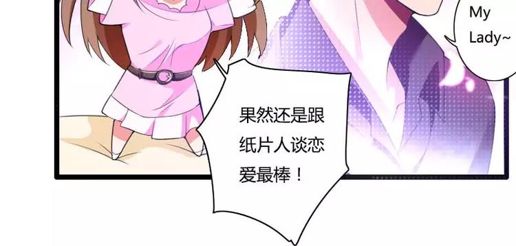 第34话 爸爸的声音(1/2)-第34话
