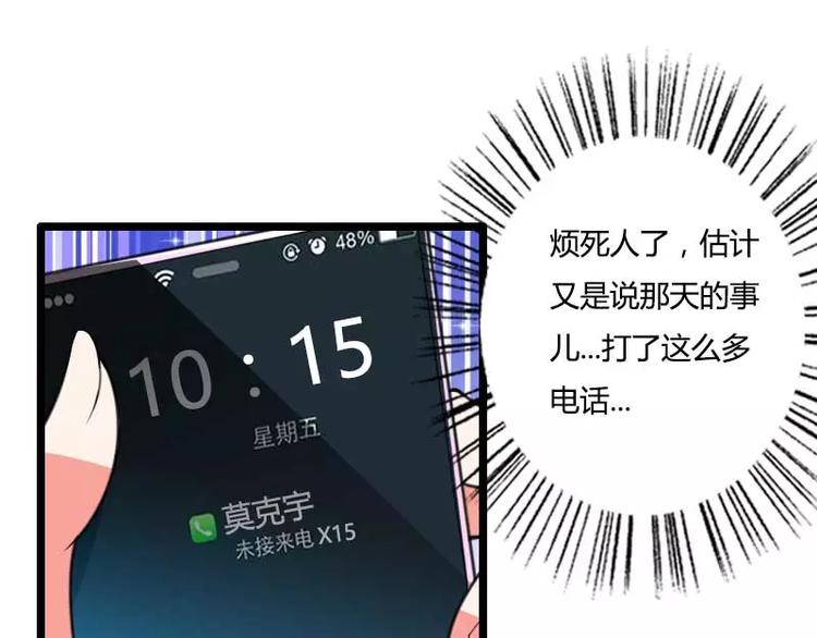 第34话 爸爸的声音(1/2)-第34话