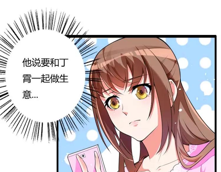 第34话 爸爸的声音(1/2)-第34话