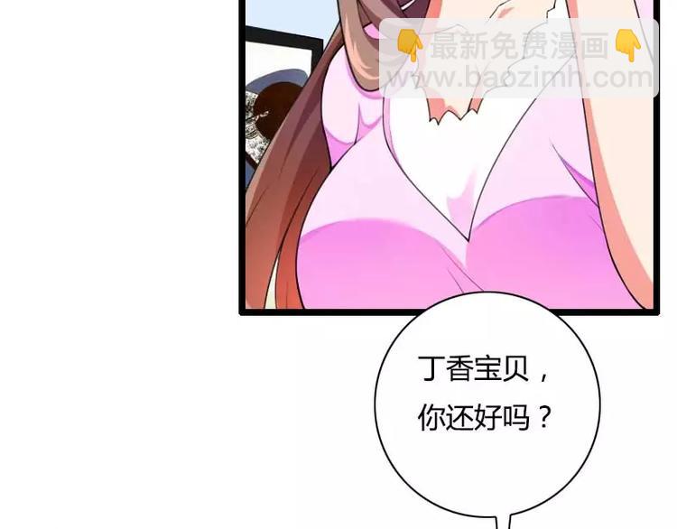 第34话 爸爸的声音(1/2)-第34话
