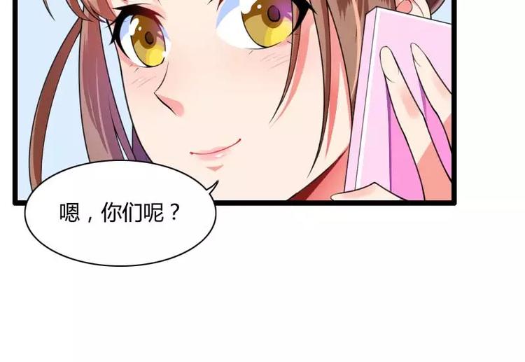 第34话 爸爸的声音(1/2)-第34话