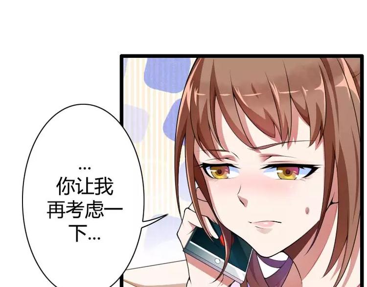 第34话 爸爸的声音(1/2)-第34话
