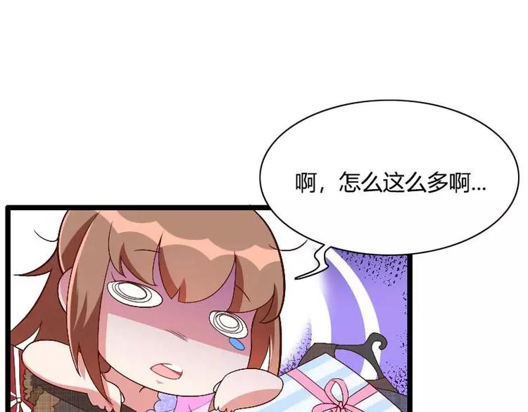 第36话 强势的奥尼(1/2)-第36话