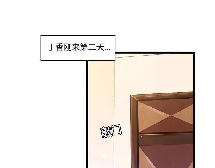 第36话 强势的奥尼(1/2)-第36话