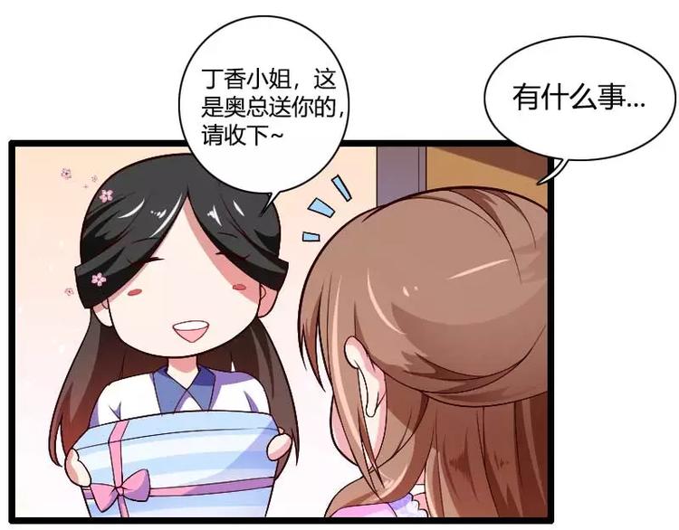 第36话 强势的奥尼(1/2)-第36话