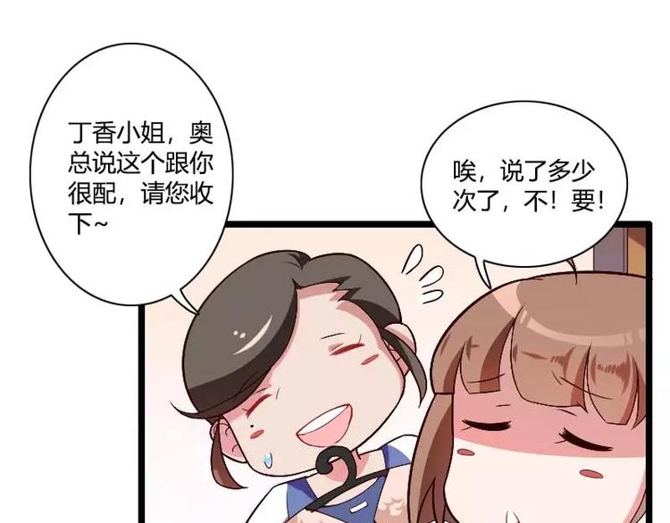 第36话 强势的奥尼(1/2)-第36话