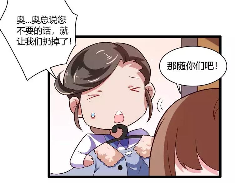 第36话 强势的奥尼(1/2)-第36话