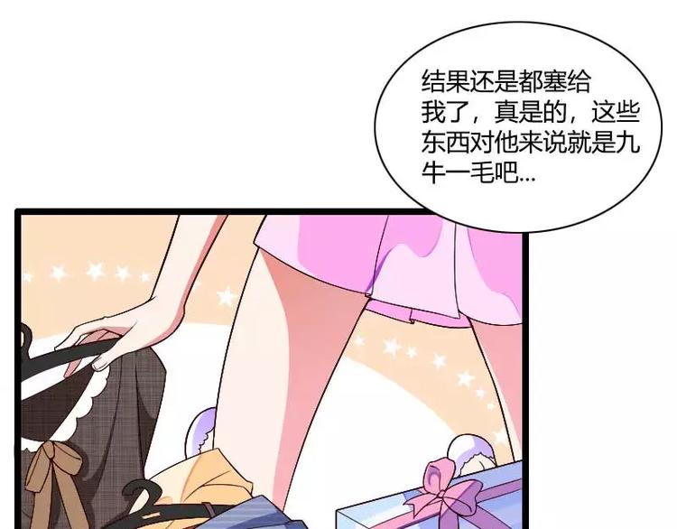 第36话 强势的奥尼(1/2)-第36话