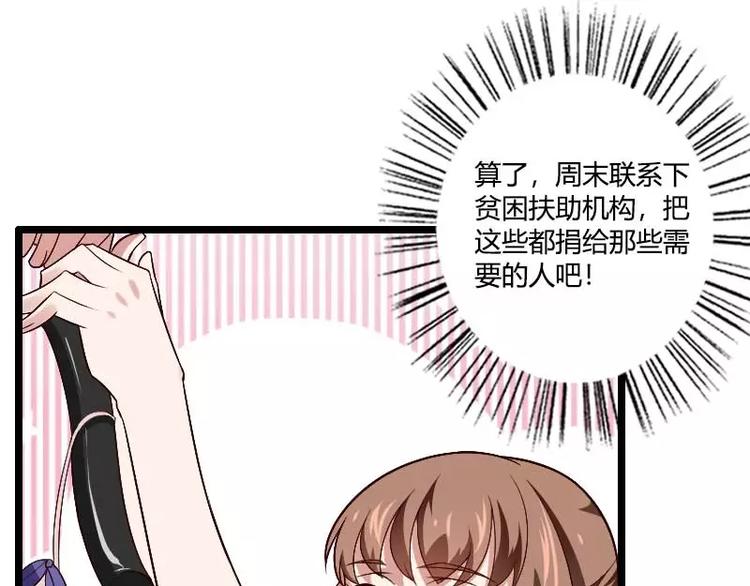 第36话 强势的奥尼(1/2)-第36话