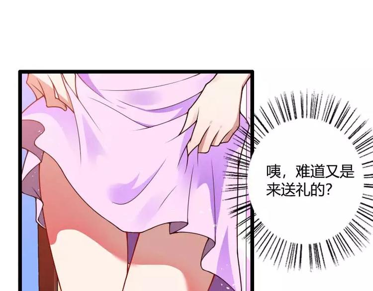 第36话 强势的奥尼(1/2)-第36话