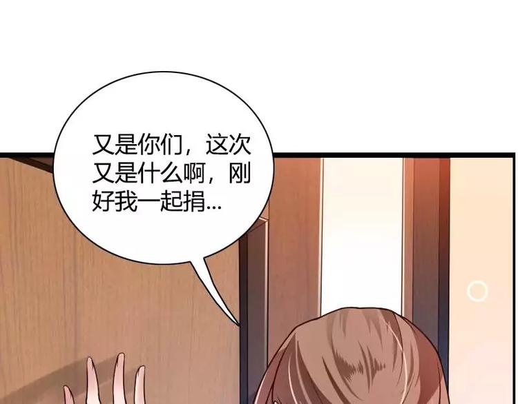 第36话 强势的奥尼(1/2)-第36话