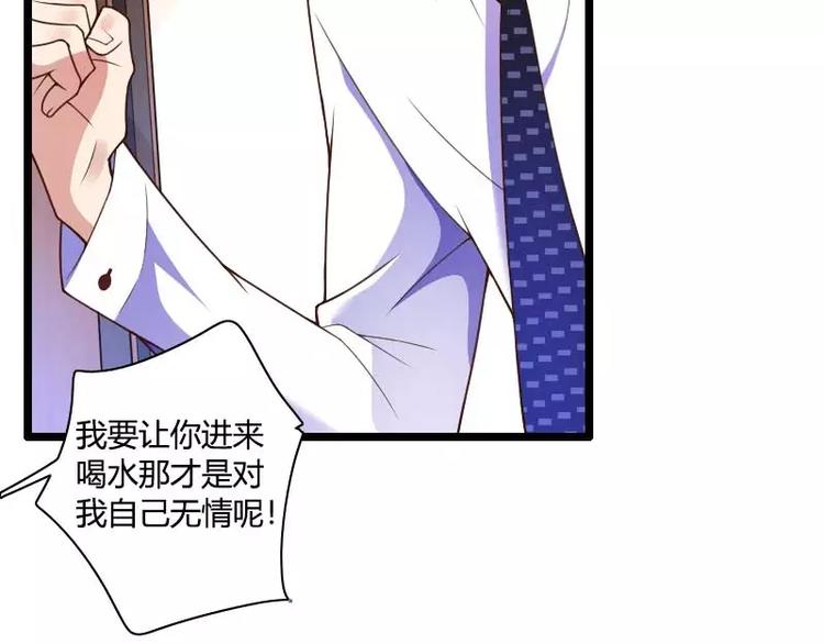 第36话 强势的奥尼(1/2)-第36话