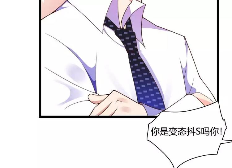 第36话 强势的奥尼(1/2)-第36话