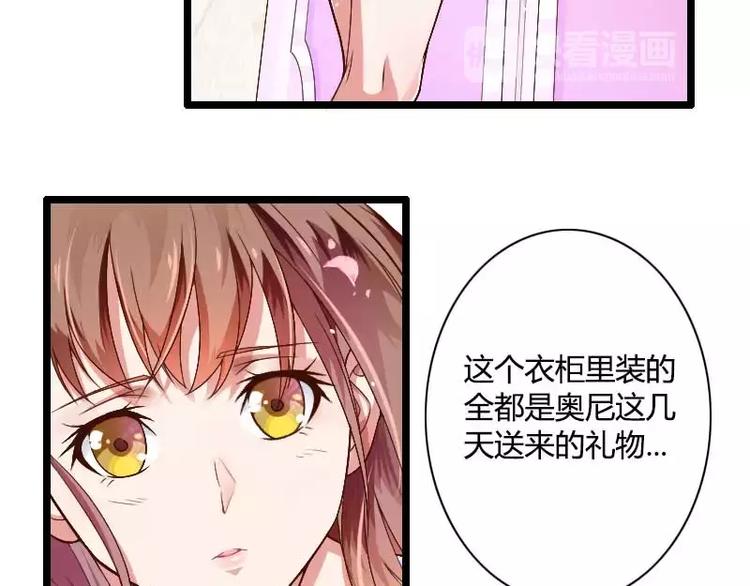 第36话 强势的奥尼(1/2)-第36话