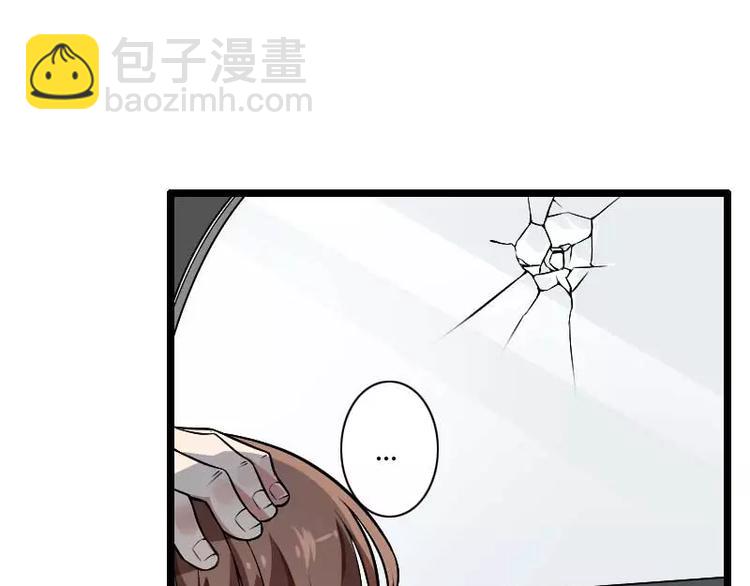 第38话 危险的出差(1/2)-第38话