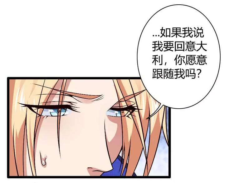第38话 危险的出差(1/2)-第38话