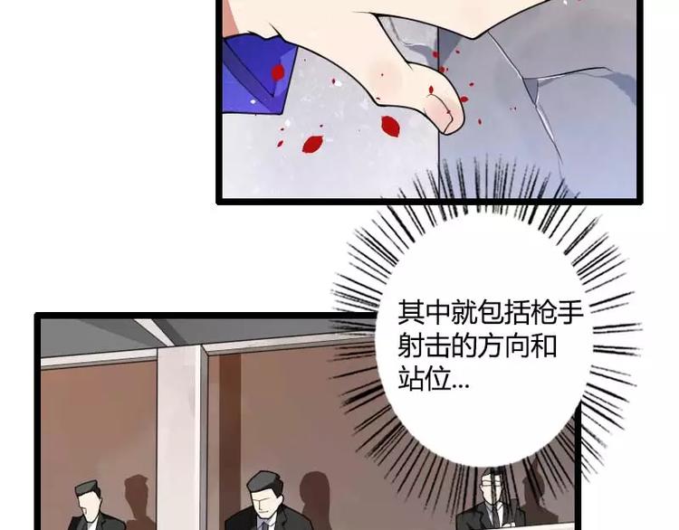 第40话 不妙的预感！(1/3)-第40话