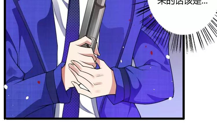 第40话 不妙的预感！(1/3)-第40话