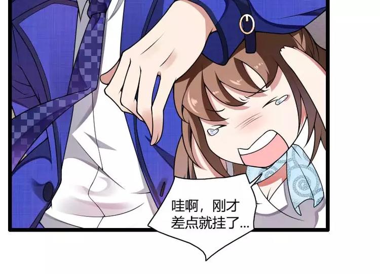 第40话 不妙的预感！(1/3)-第40话