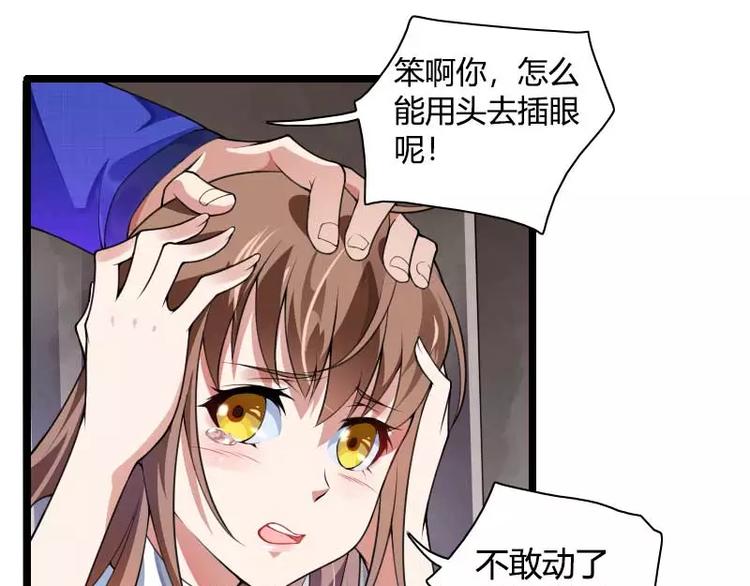 第40话 不妙的预感！(1/3)-第40话