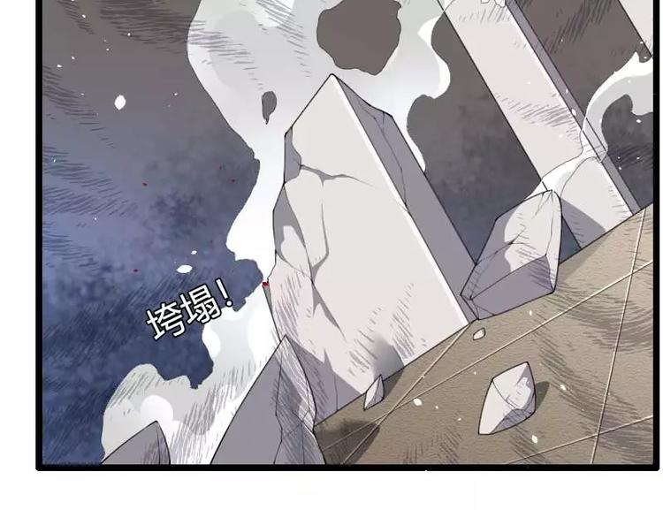 第40话 不妙的预感！(1/3)-第40话